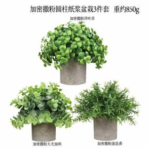 Bonsai Set | Artificial 3 Piece Set Of Encrypted Powder Spreading Cylindrical Pulp Potted Plants Bonsai Bonsai Set