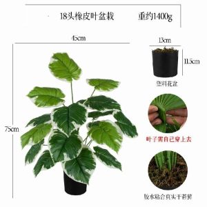 Ground Bonsai(L) | Artificial 18 Rubber Leaf Plastic Potted Plants Bonsai Ground Bonsai(L)